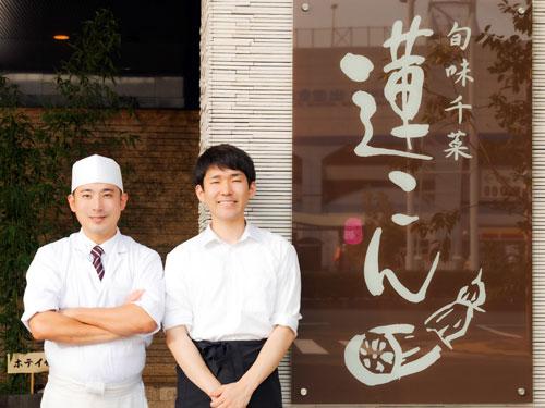 後藤慎氏（写真右）