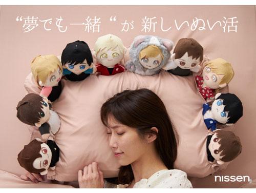 「夢でもいっしょ！すやすやみまもり枕カバー」