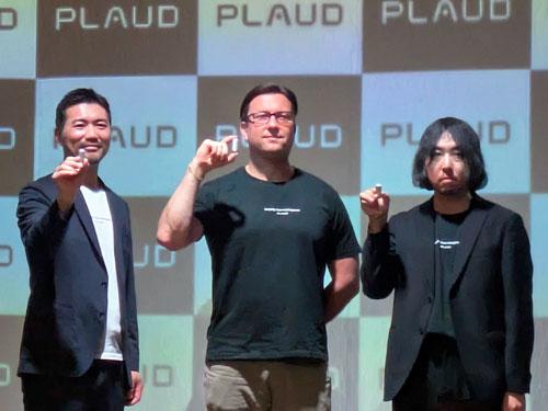 ウェアラブルＡＩボイスレコーダーの新モデル「Ｐｌａｕｄ　ＮｏｔｅＰｉｎ　Ｓ」