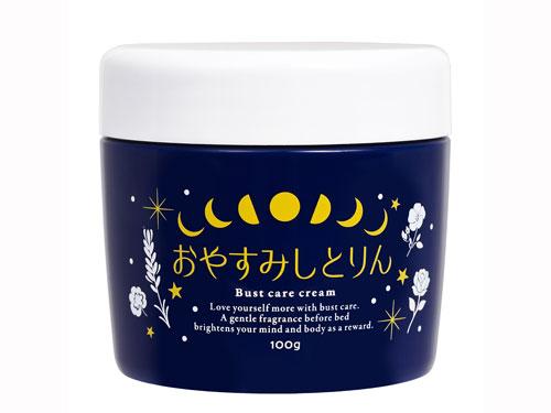 バストケアクリーム「おやすみしとりん」