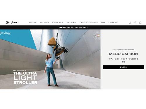 本当に強い製品を誤解なく伝える設計のサイト