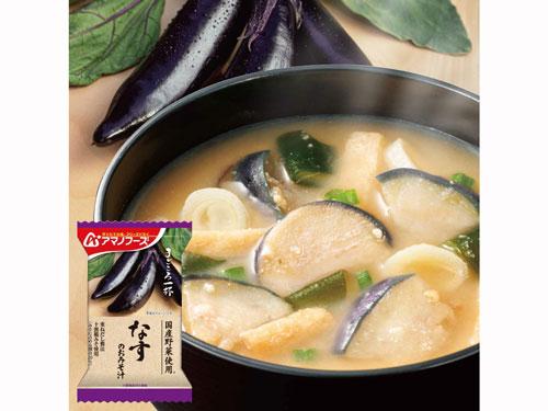「まごころ一杯　なすのおみそ汁」