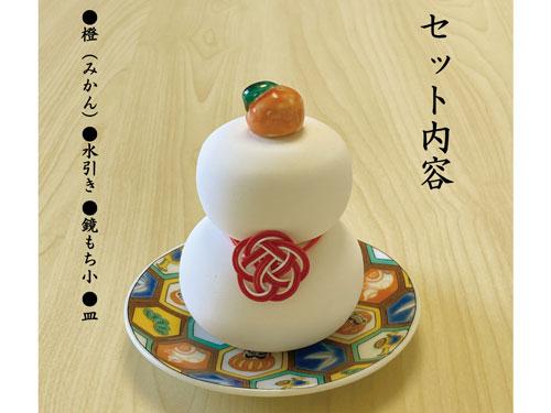 「Ｑｐｏｒ（キュポーレ）加湿器になる鏡もち」