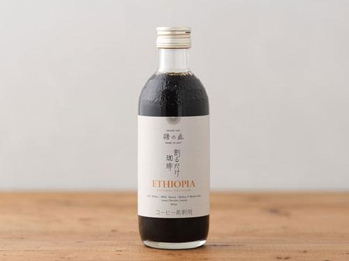 主力商品の「割るだけ珈琲」