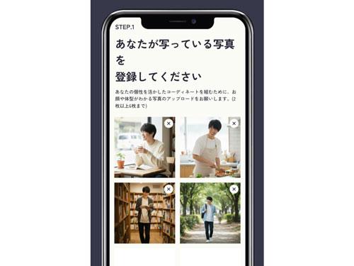 始めやすいＵＩが特徴