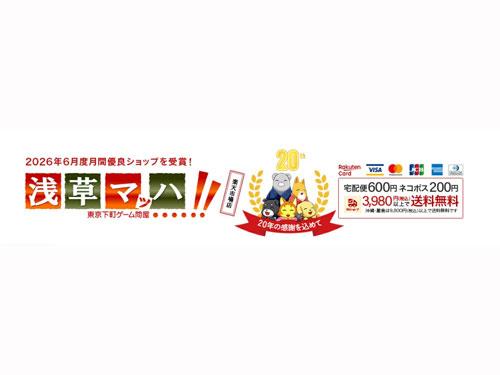ＥＣサイトのトップ画面