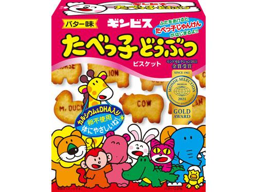 「たべっ子どうぶつ」