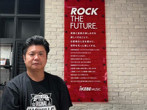 ＥＣビジネスユニットビジネスチーム・自社ＥＣ担当・平良祐樹氏